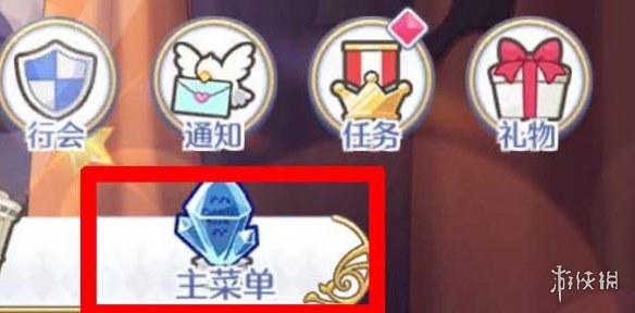攻略网2
