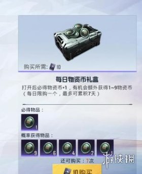 攻略网2