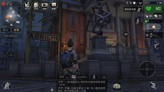 明日之后营地怎么退