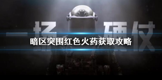 攻略网1