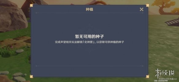 攻略网7