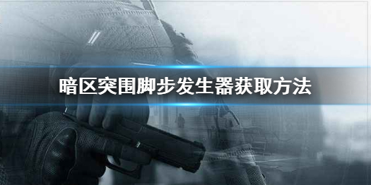 攻略网1