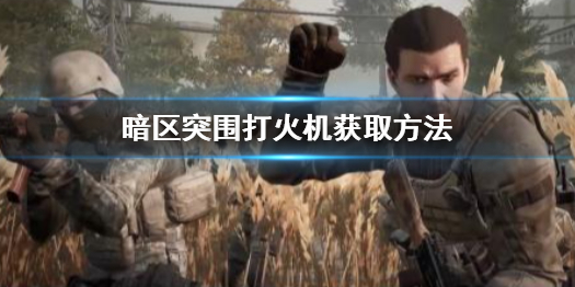攻略网1