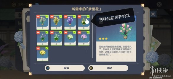 攻略网9