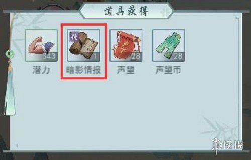 攻略网2