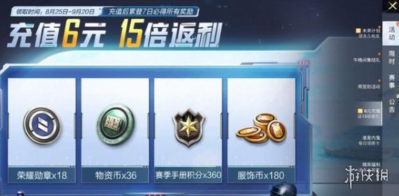 攻略网3