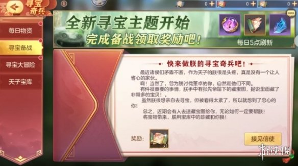 攻略网2