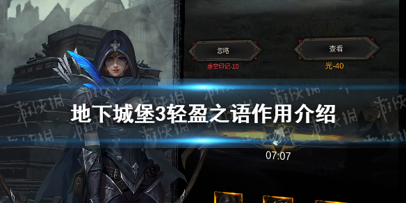 攻略网1