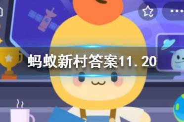 志丹县是雅丹地貌吗 蚂蚁新村志丹县地貌