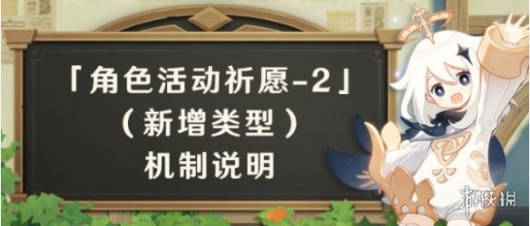 攻略网2