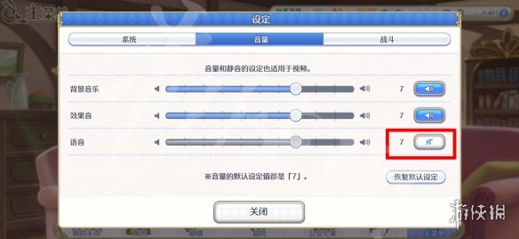 攻略网5