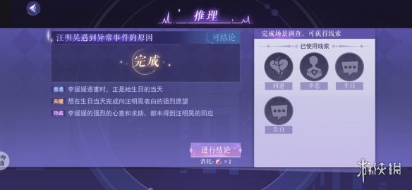 攻略网3