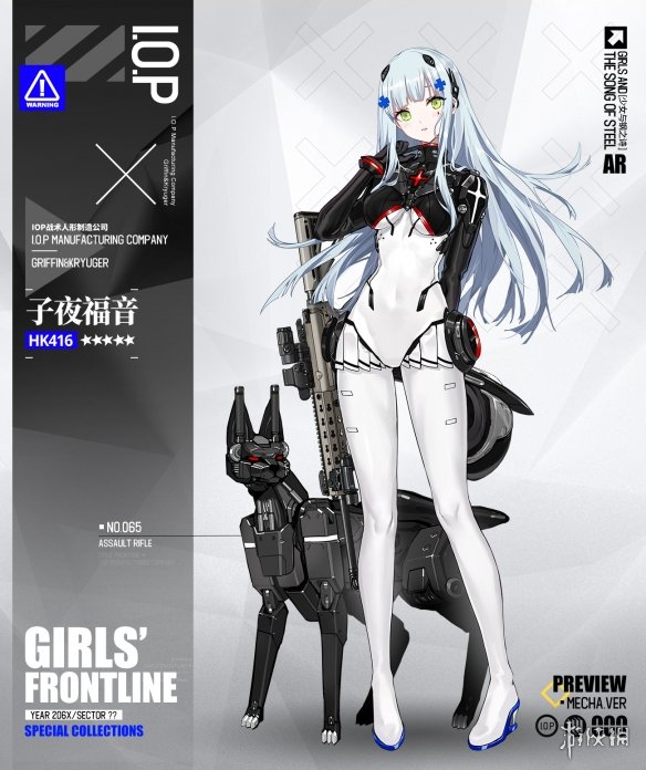 攻略网2