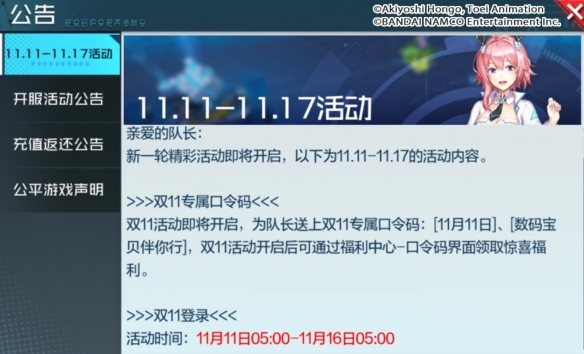 攻略网3