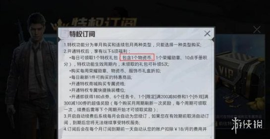 攻略网4