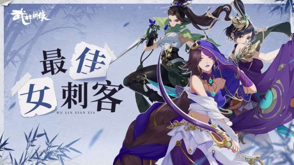 攻略网2