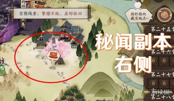 攻略网2