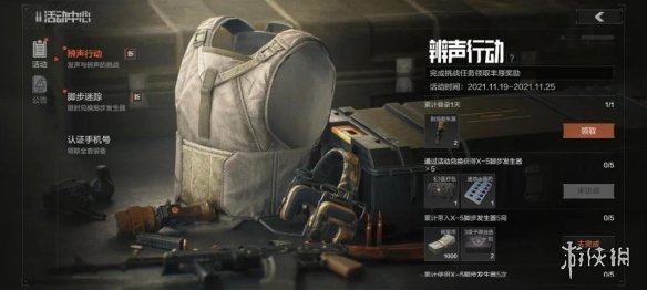 攻略网4