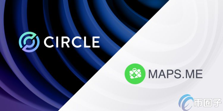 Circle与Maps.me合作 1.4亿用户可付USDC订饭店、赚取8%年收益