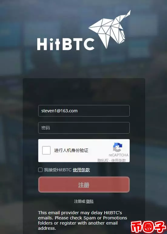怎样注册btc矿池