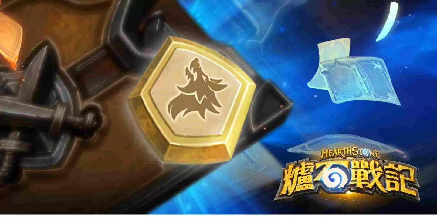 《炉石战记》迎接狼年并将于4月推出核心系列更新