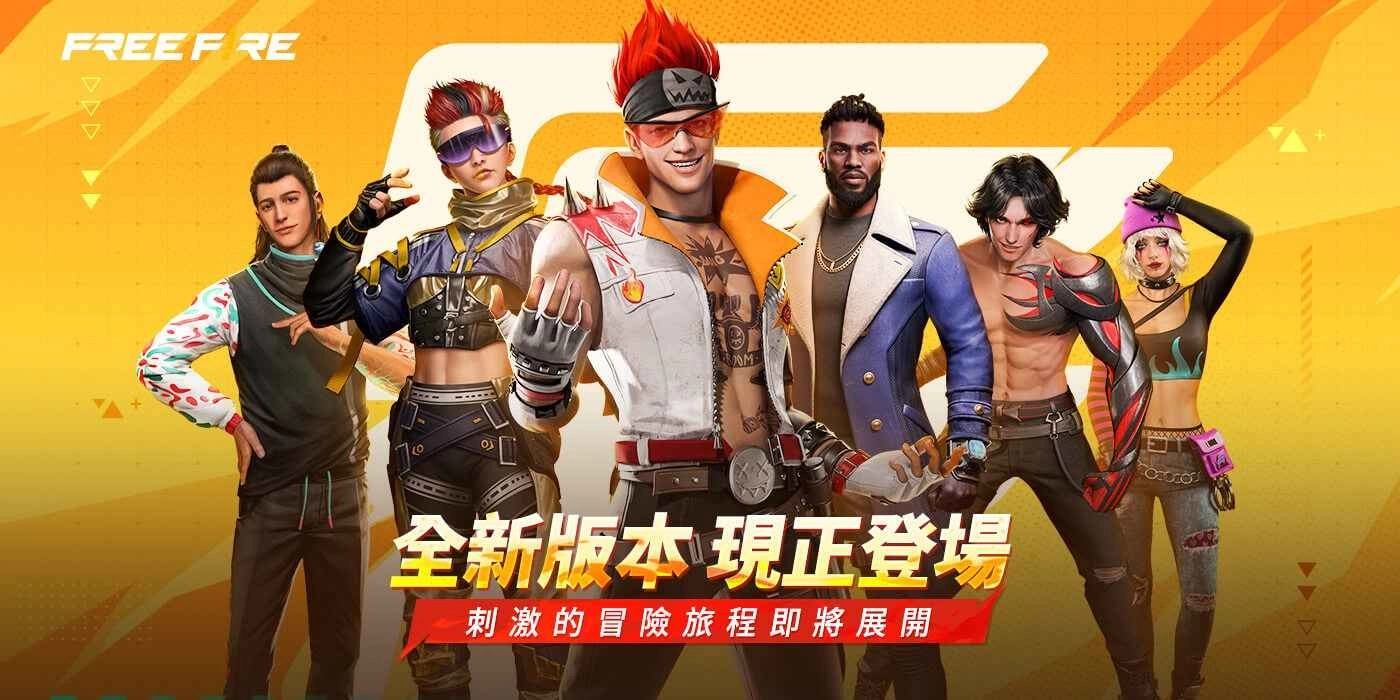 《Free Fire》全新改版登场、主题动画《艾瓦诺：复燃》即将上线！