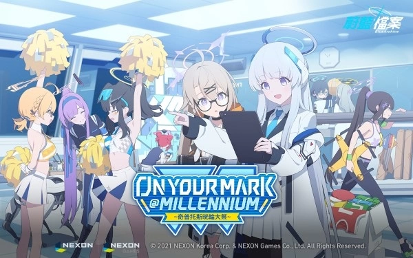 《蔚蓝档案》活动剧情「奇普托斯晄轮大祭」推出!特别应援团学生加入奇普托斯