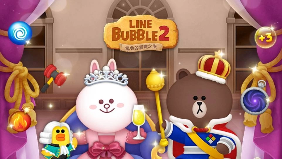 《LINE Bubble 2》即将满8岁啰！纪念活动正式登场！