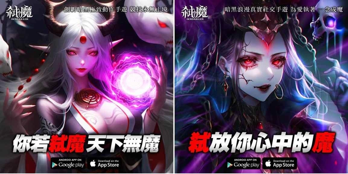 暗黑动作RPG《弒魔》双平台上架 公布最新KUSO系列影片