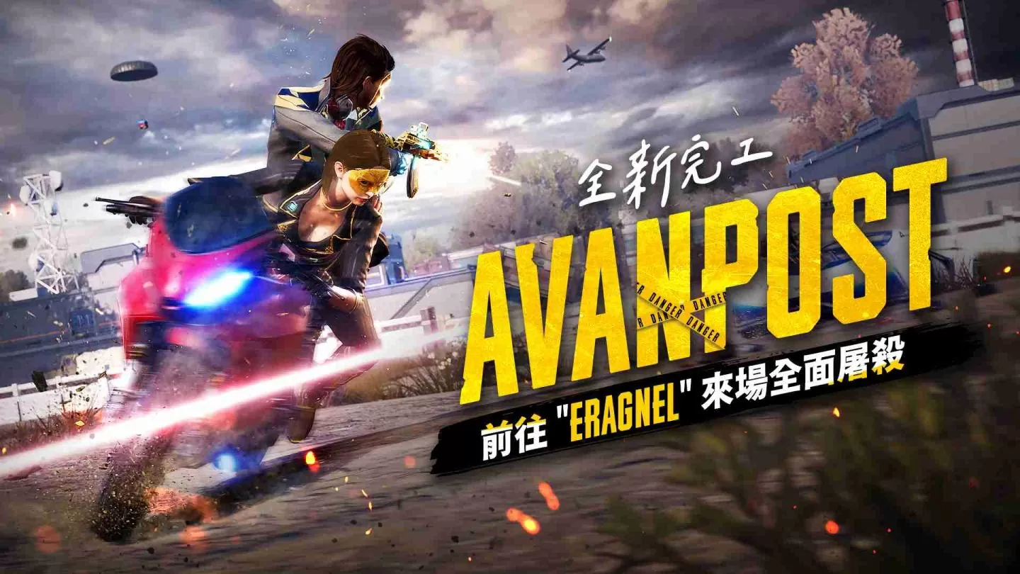 《未来之役 M》举办「超级王牌联赛」，邀请玩家挑战自我！