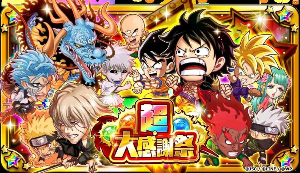 《JUMPUTI HEROES 英雄气泡》迎来系统大更新，超・大感谢祭隆重开幕！