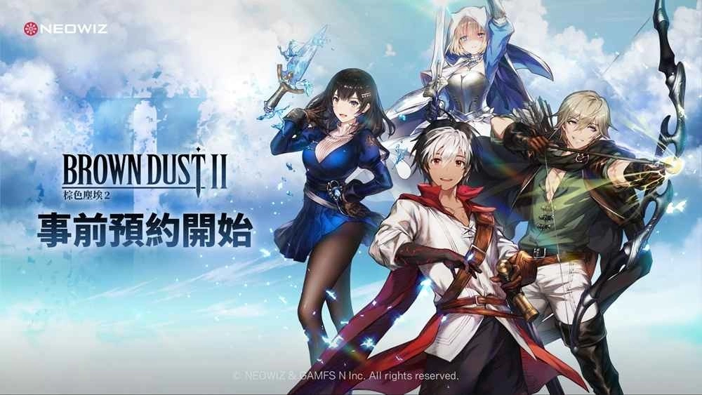 NEOWIZ RPG手游新作《棕色尘埃2》6月全球上市 抢先曝光全新人物角色、游戏卡带、战斗系统