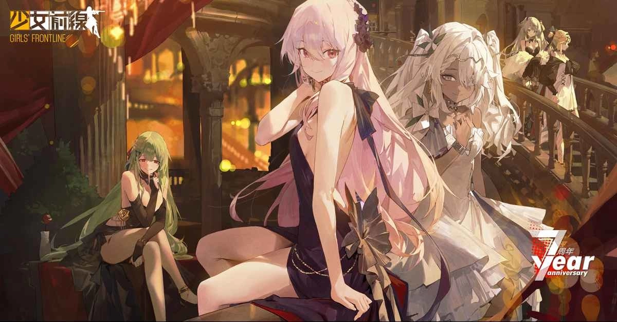 《少女前线》全球上市 7 周年庆典即将开幕 周年庆装扮与周年活动同步登场