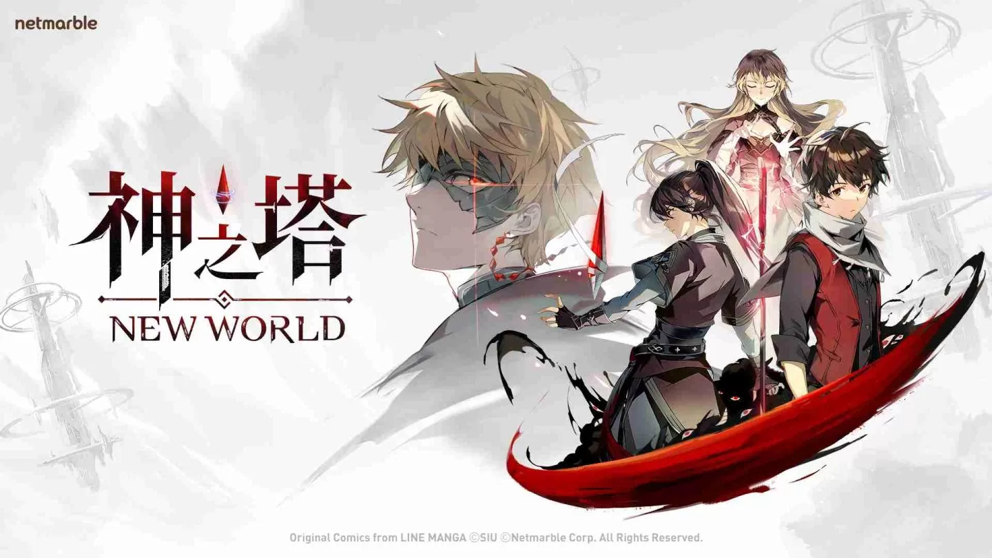 网石全新收集式卡牌RPG游戏《神之塔:New World》开启官方社群平台
