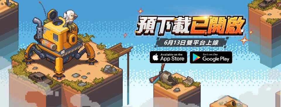 《流浪方舟》预先下载正式开启!6月13日双平台正式上线