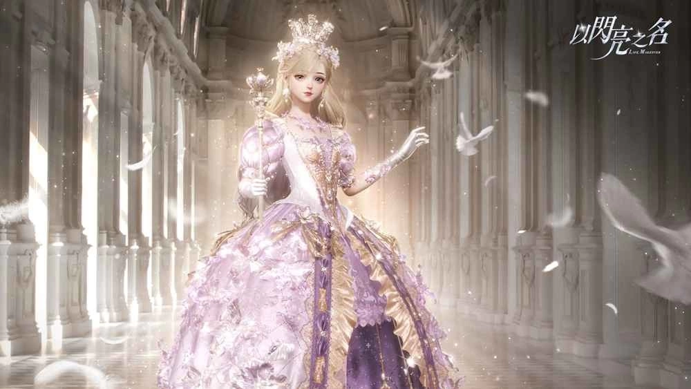 公主回归的隆重盛宴!《以闪亮之名》「权杖之诗」经典现身