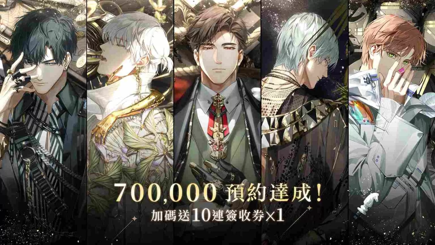 《光与夜之恋》今日正式上线!欢庆开服盛典,NT$20万时尚精品惊喜送上!