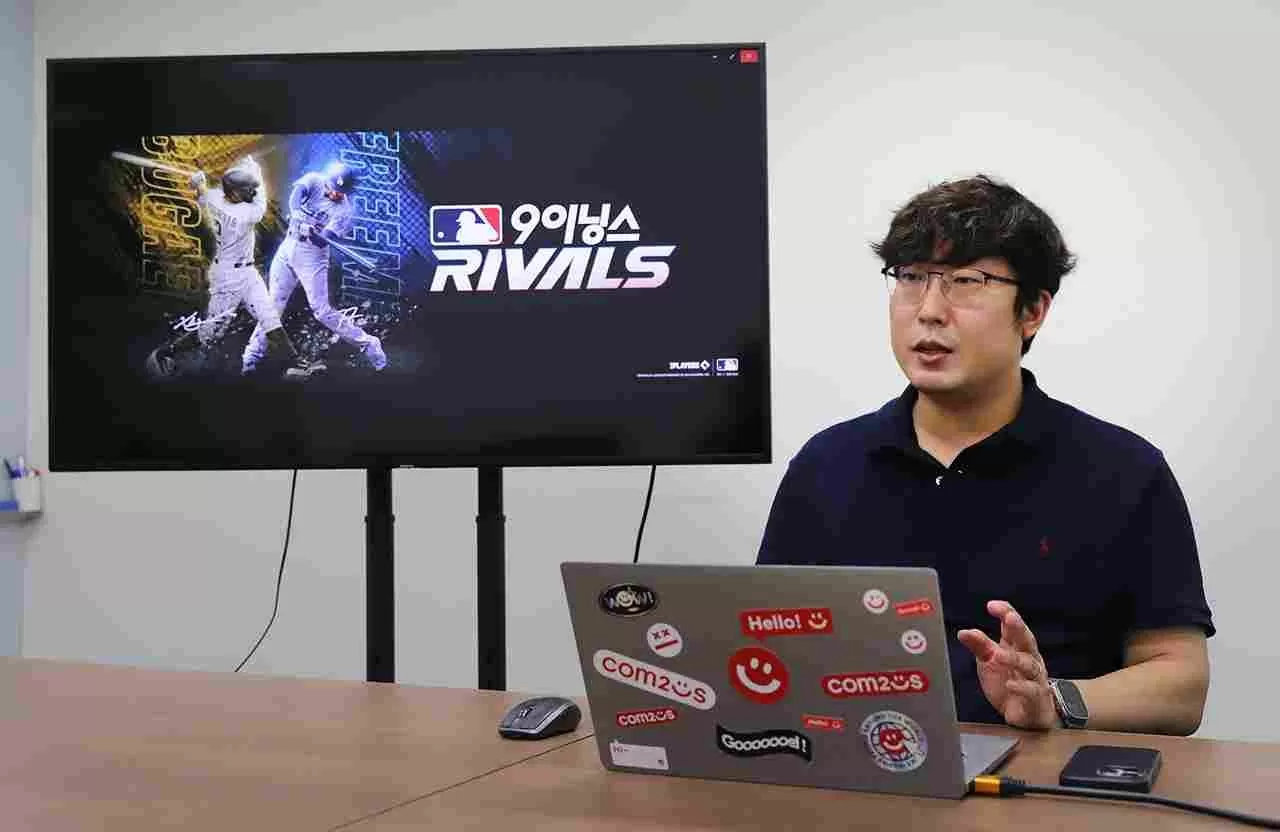 Com2uS公开开发负责人洪志雄专访,一窥《MLB 9局职棒 劲旅对决》的独特魅力!