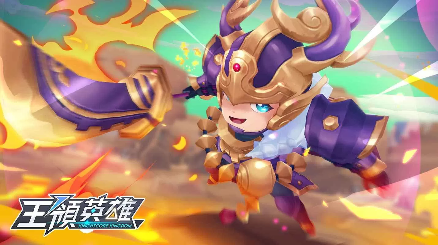 《王领英雄》端午乐园活动庆典 新英雄「卡尔顿」同步登场