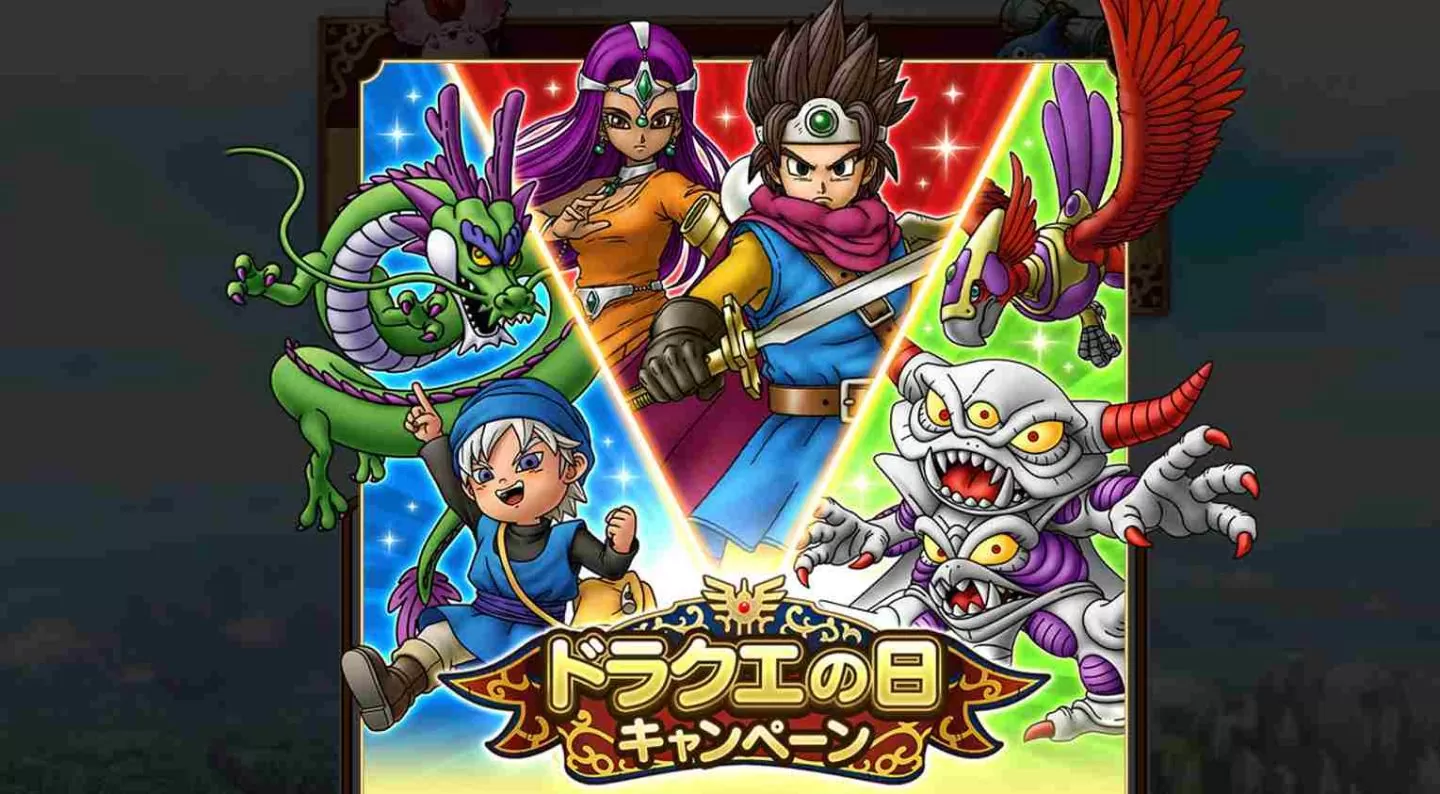 《DQ Walk》日本累计收益突破 17 亿美金!荣登 Square Enix 手机游戏最赚钱宝座