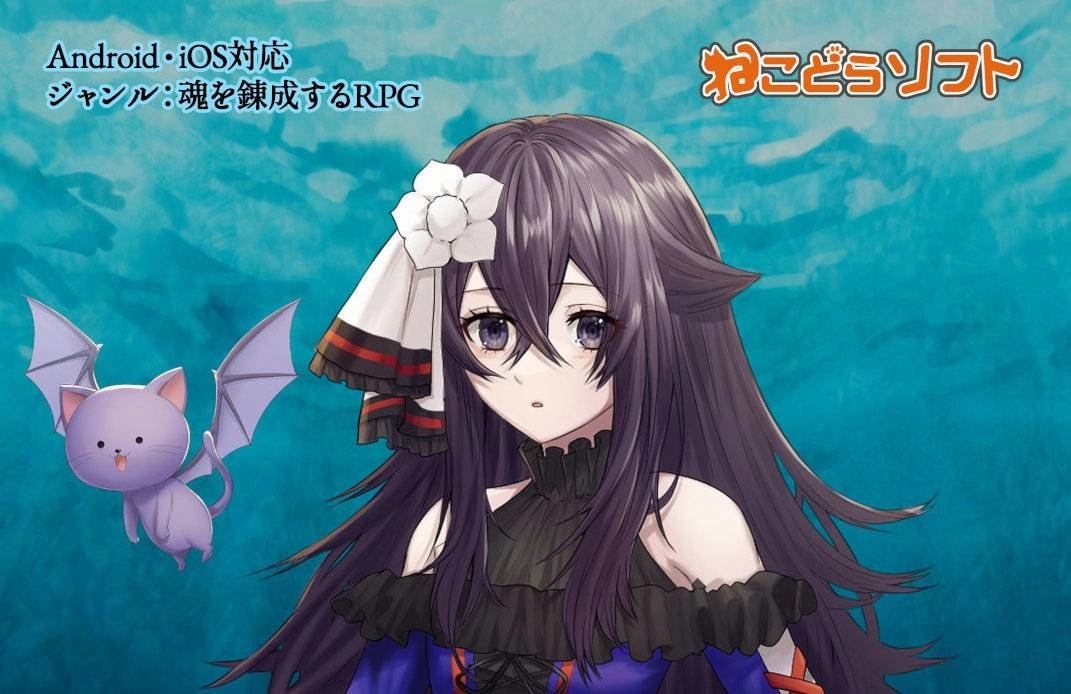 《鍊魂少女蕾娜菲奈》日本预约开始！活用灵魂．鍊魂之力率领魔王军战胜人类王国