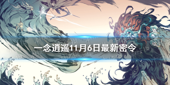 攻略网1