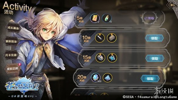 攻略网5