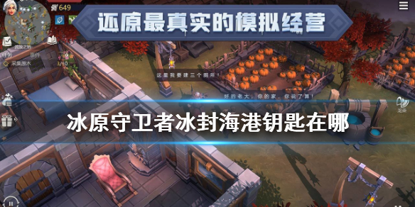 攻略网1