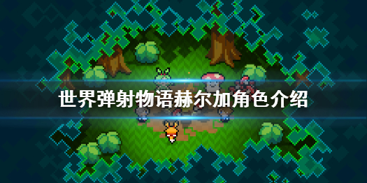 攻略网1