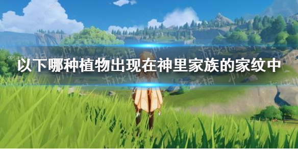 攻略网1