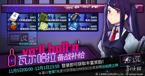 攻略网2
