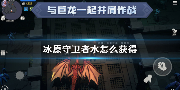 攻略网1