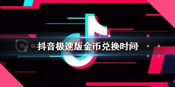 攻略网1