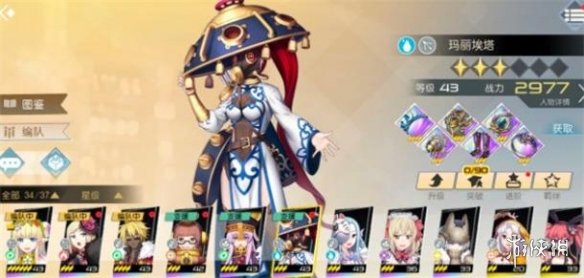 攻略网5
